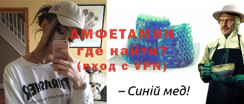 Amphetamine VHQ Нововоронеж