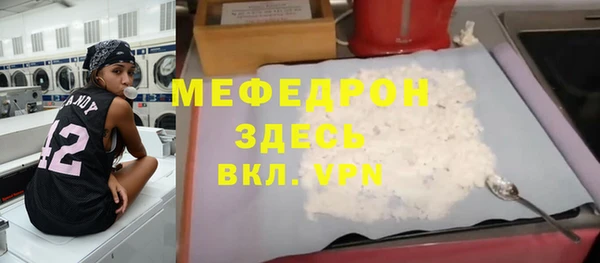 COCAINE Богородск