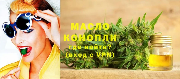 гашишное масло Богданович